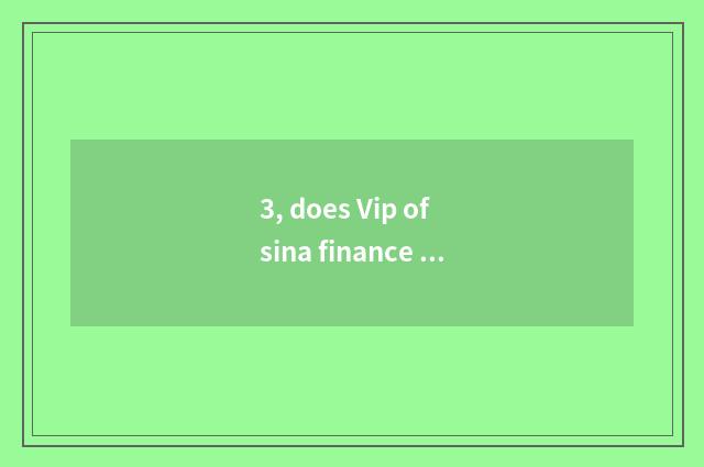 3, does Vip of sina finance and economics rely on chart?