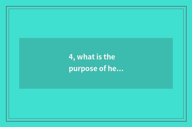 4, what is the purpose of healthy investigation questionnaire?
