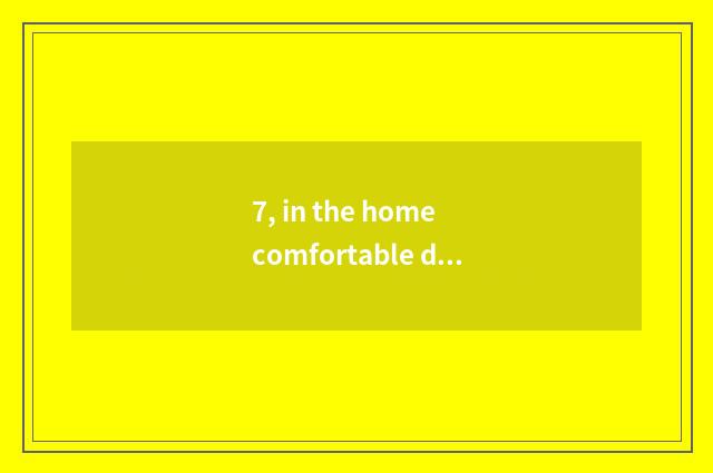 7, in the home comfortable do not suit to raise faint scent wood?