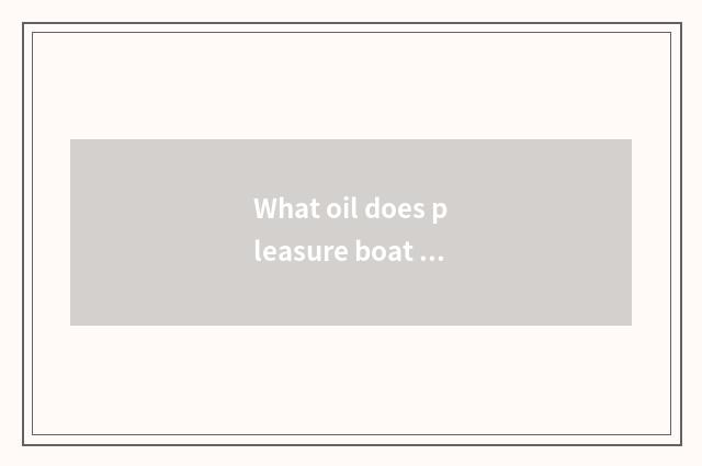 What oil does pleasure boat burn?