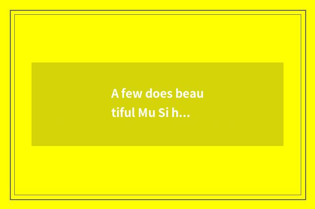 A few does beautiful Mu Si have oxygen setting-up exercise?