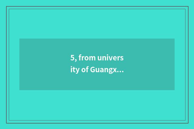5, from university of Guangxi science and technology east how does annulus campu
