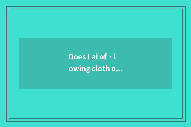 Does Lai of · lowing cloth overcome Gusiting does the ox force?