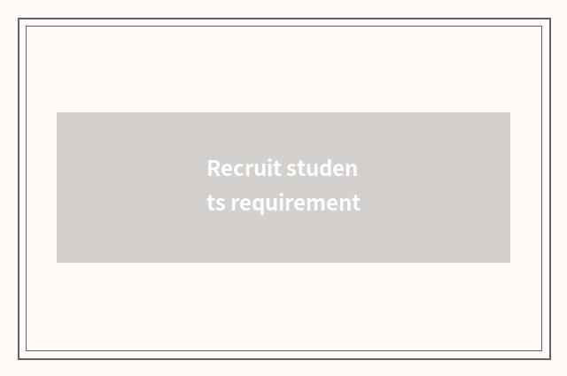Recruit students requirement
