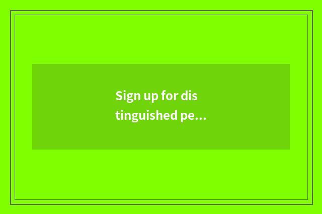 Sign up for distinguished personages Cheng