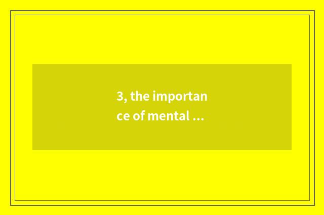 3, the importance of mental health?