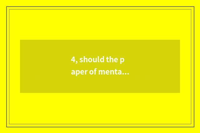 4, should the paper of mental health write an abstract?