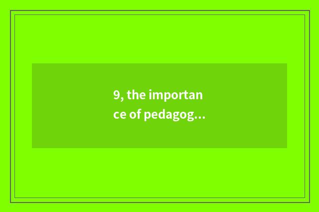 9, the importance of pedagogic mental health?