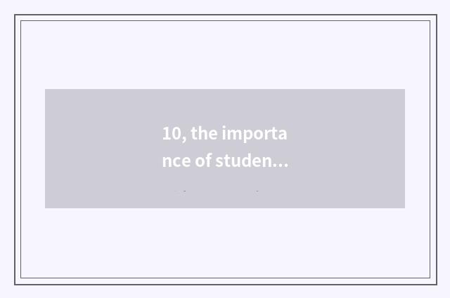 10, the importance of student mental health?