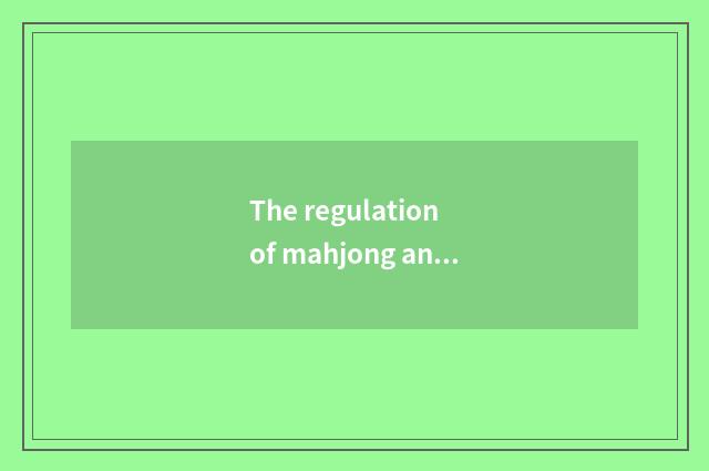 The regulation of mahjong and play a way