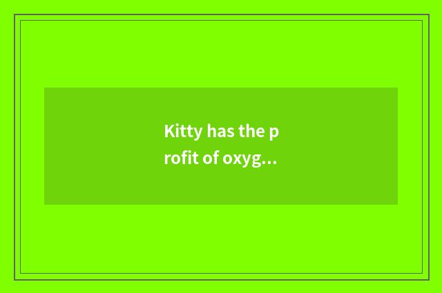 Kitty has the profit of oxygen fitness