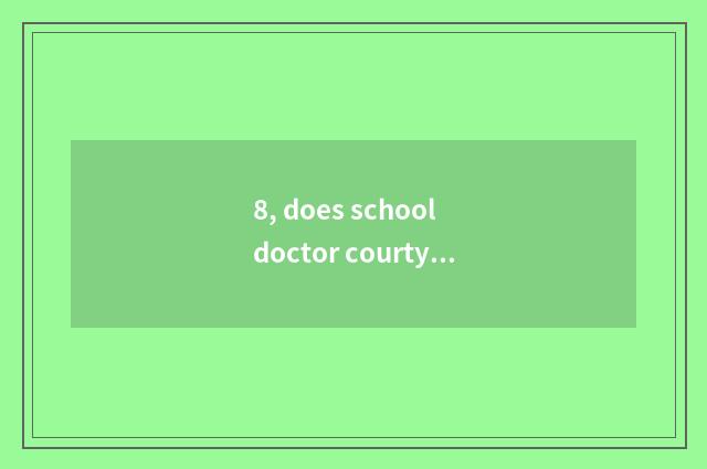 8, does school doctor courtyard buy medicine to you can submit an expense accoun