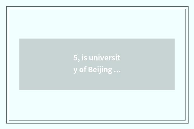 5, is university of Beijing mouth science and technology university of Jiangsu s