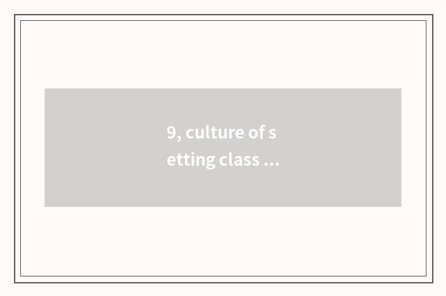 9, culture of setting class theme, how to dress up a classroom?