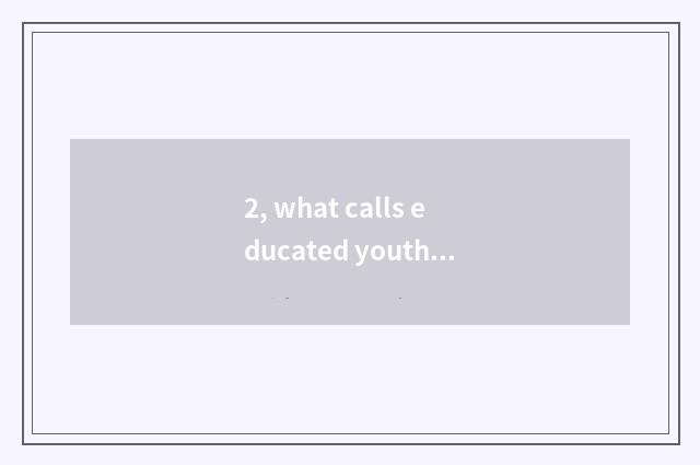 2, what calls educated youth culture?