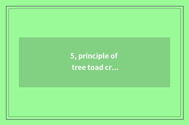 5, principle of tree toad cry?
