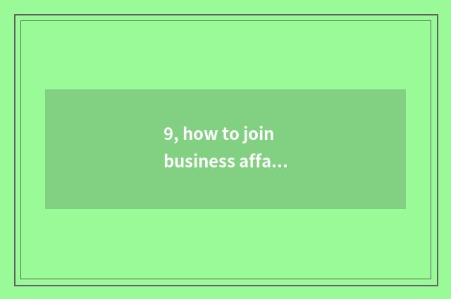 9, how to join business affairs of suitable abundant pet to consign?