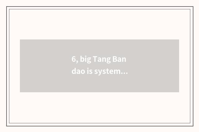 6, big Tang Bandao is system great the Tang Dynasty telegraphic?