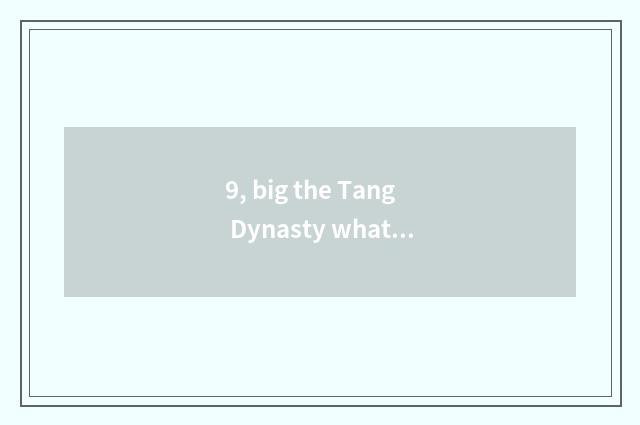 9, big the Tang Dynasty what is telecommunication?