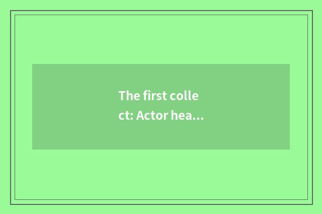 The first collect: Actor health problem becomes hidden trouble