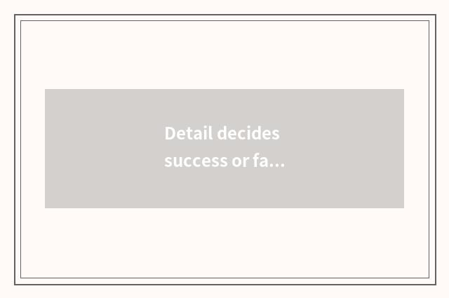 Detail decides success or failure