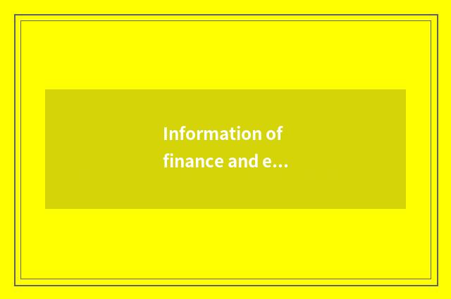 Information of finance and economics