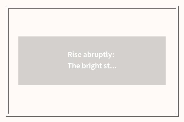 Rise abruptly: The bright star road that Korea recreation encircles