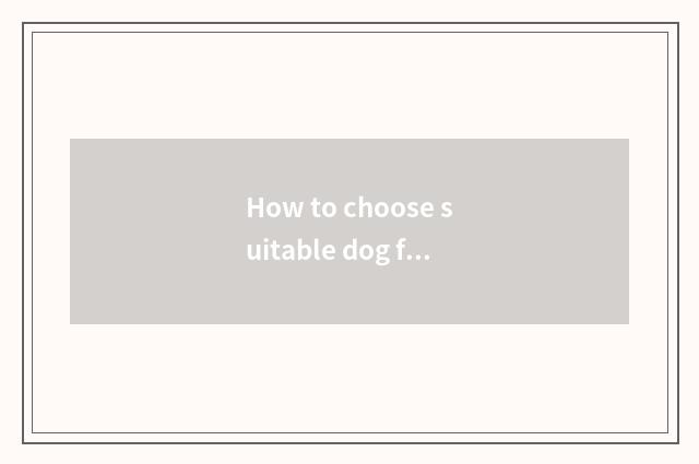 How to choose suitable dog food brand