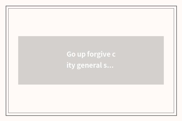 Go up forgive city general situation