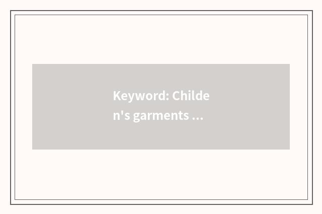 Keyword: Childen's garments inn, fashionable darling, wear build skill, glamour
