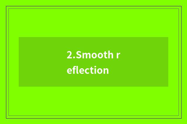 2.Smooth reflection
