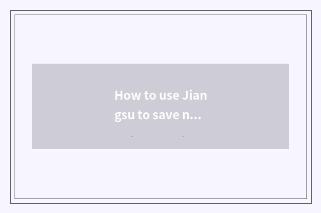 How to use Jiangsu to save net of culture hall official