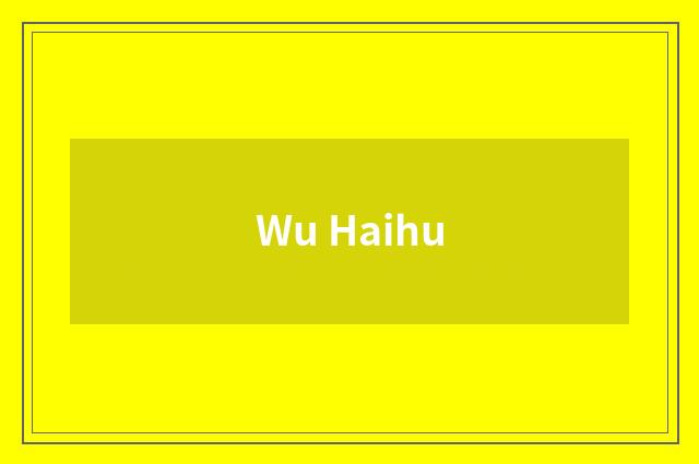 Wu Haihu