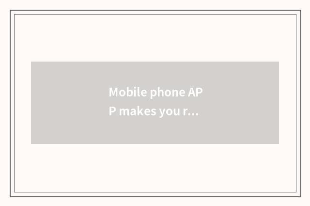 Mobile phone APP makes you relaxed raise pet