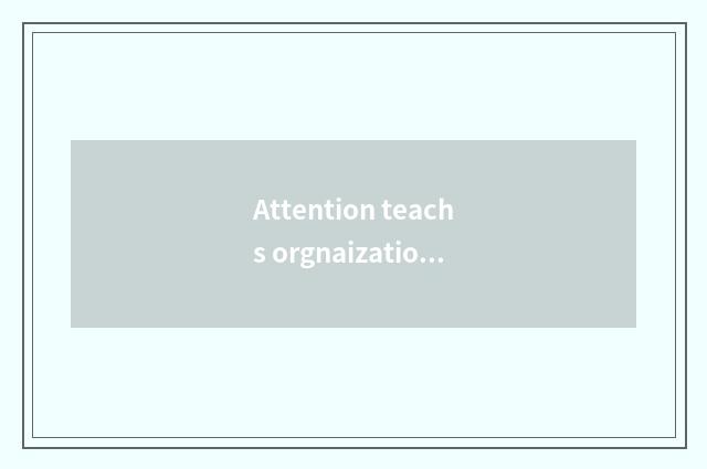 Attention teachs orgnaization and curricular quality