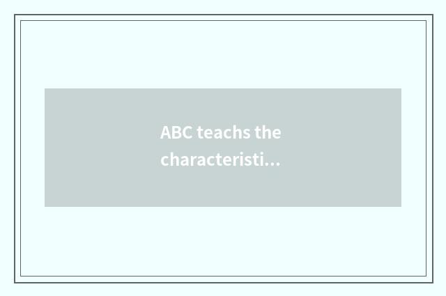 ABC teachs the characteristic of the net