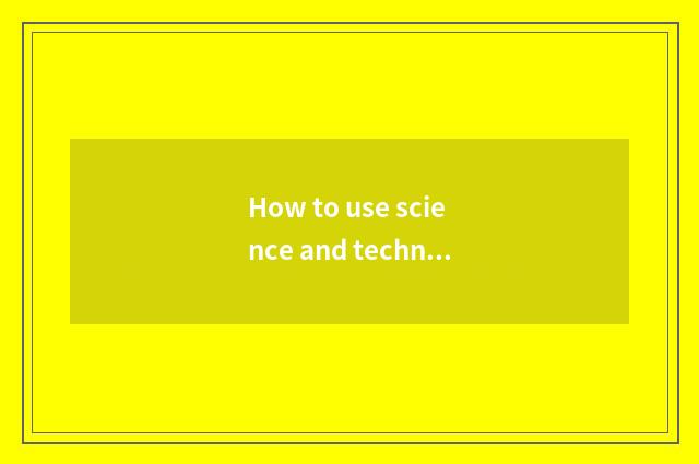 How to use science and technology to check new report?