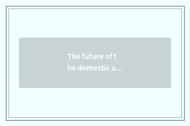 The future of the domestic author of the car