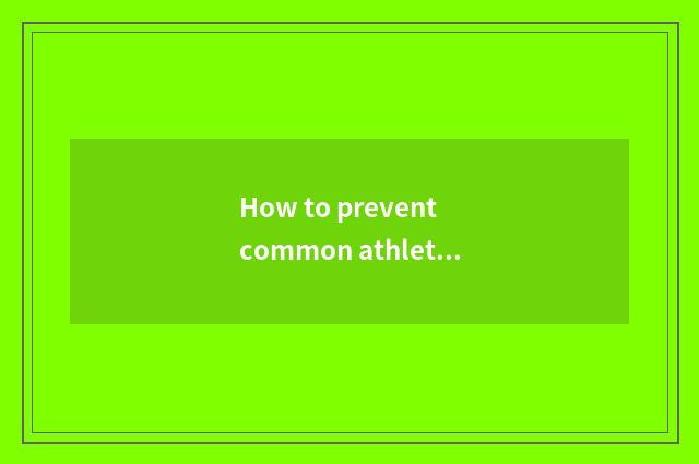 How to prevent common athletic damage?