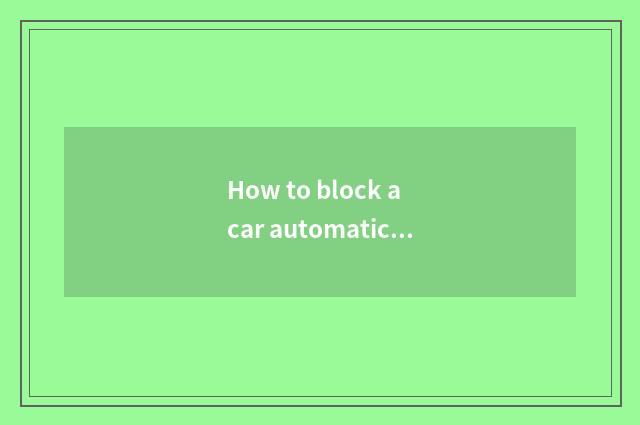 How to block a car automatically to put into gear?