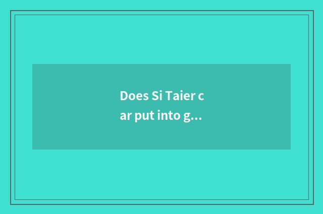 Does Si Taier car put into gear how to be hanged?