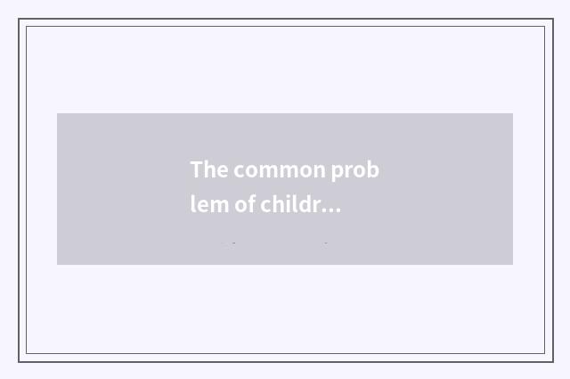 The common problem of children mental health