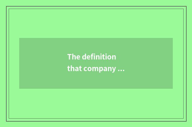 The definition that company culture builds
