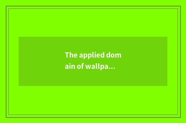 The applied domain of wallpaper of science and technology