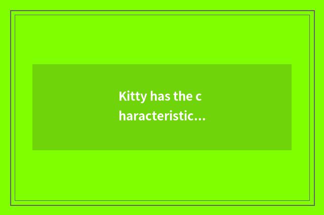 Kitty has the characteristic of setting-up exercise of oxygen thin body