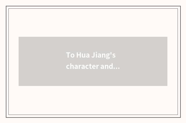 To Hua Jiang's character and achievement