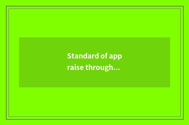 Standard of appraise through comparison