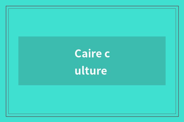 Caire culture