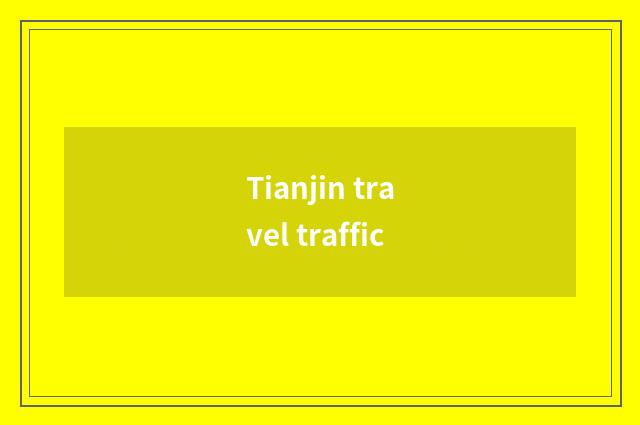 Tianjin travel traffic