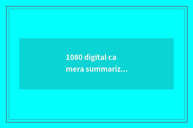 1080 digital camera summarize Suo Ni